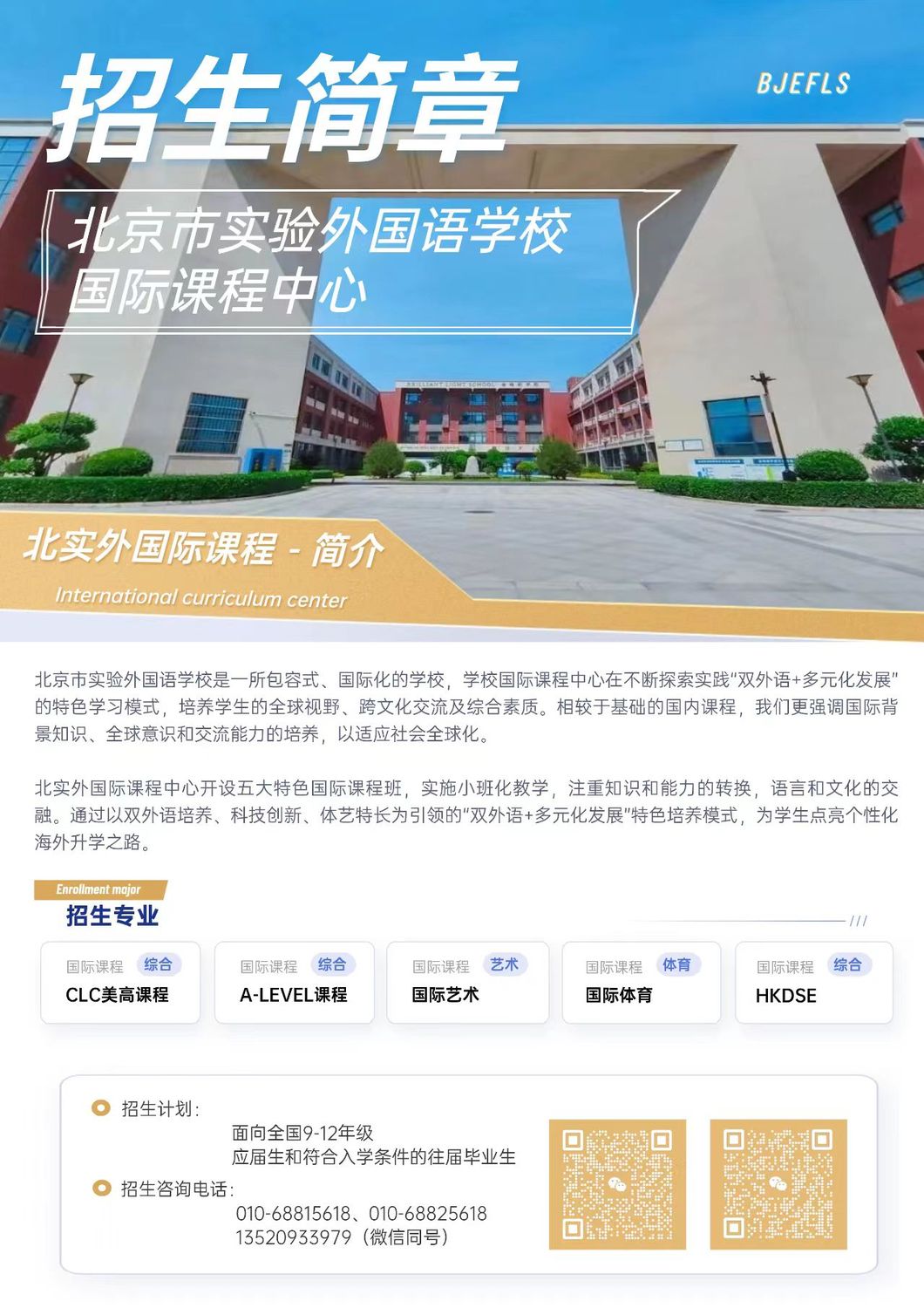 课程中心1.jpg