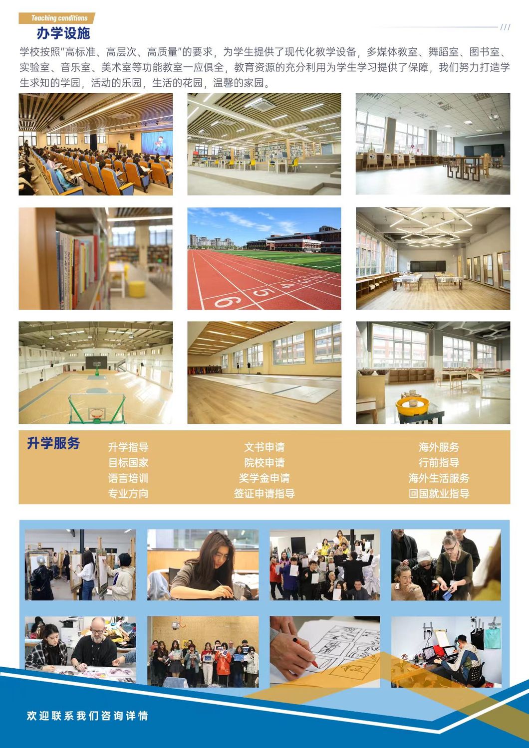 课程中心2.jpg