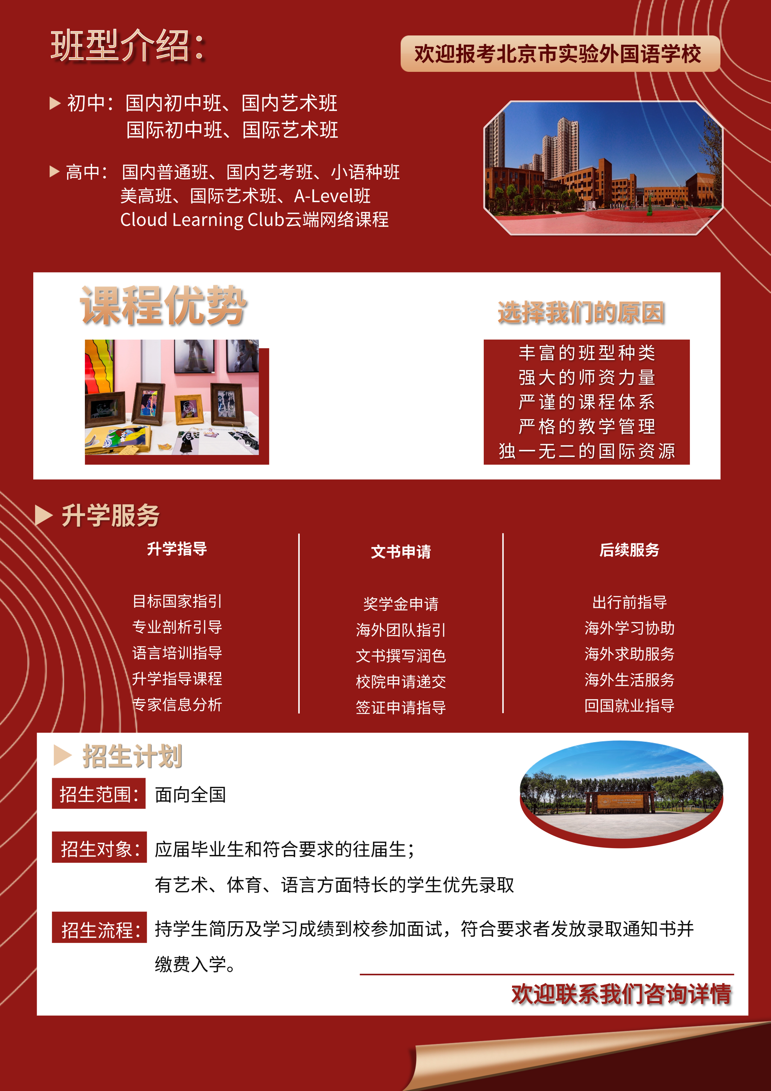 稿定设计-2.png